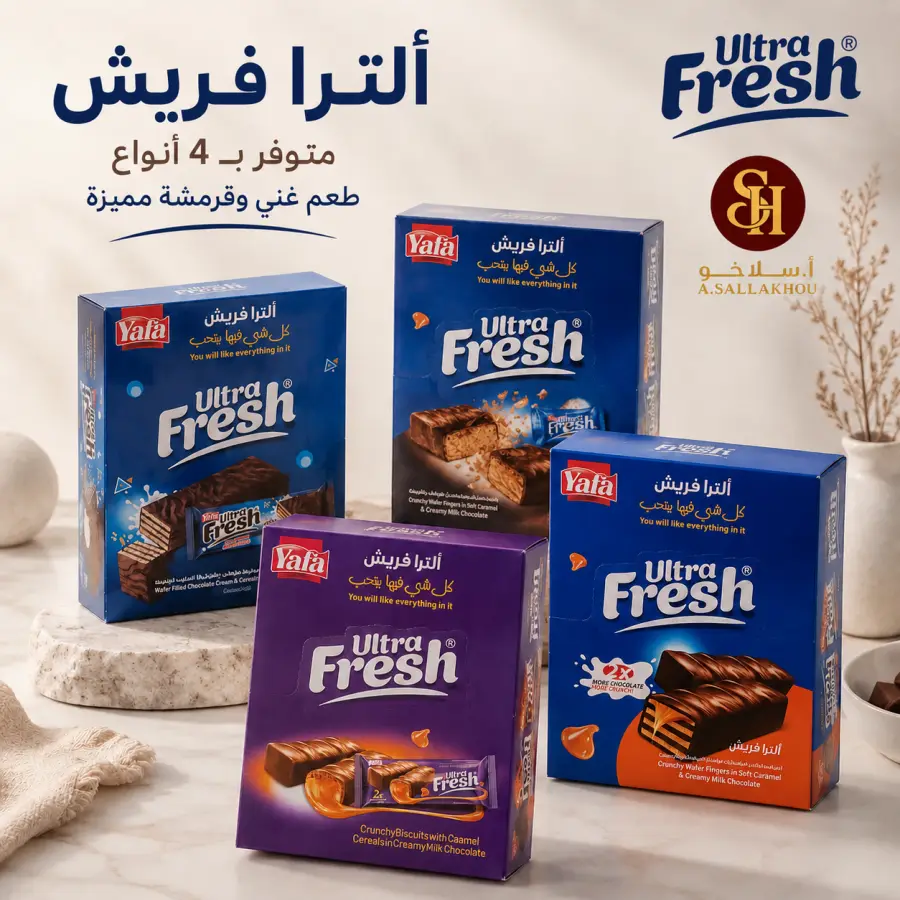 بسكوت الترا فريش