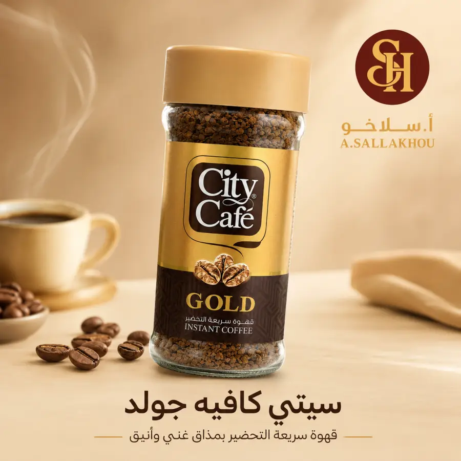 ستي كافية سريعة التحضير