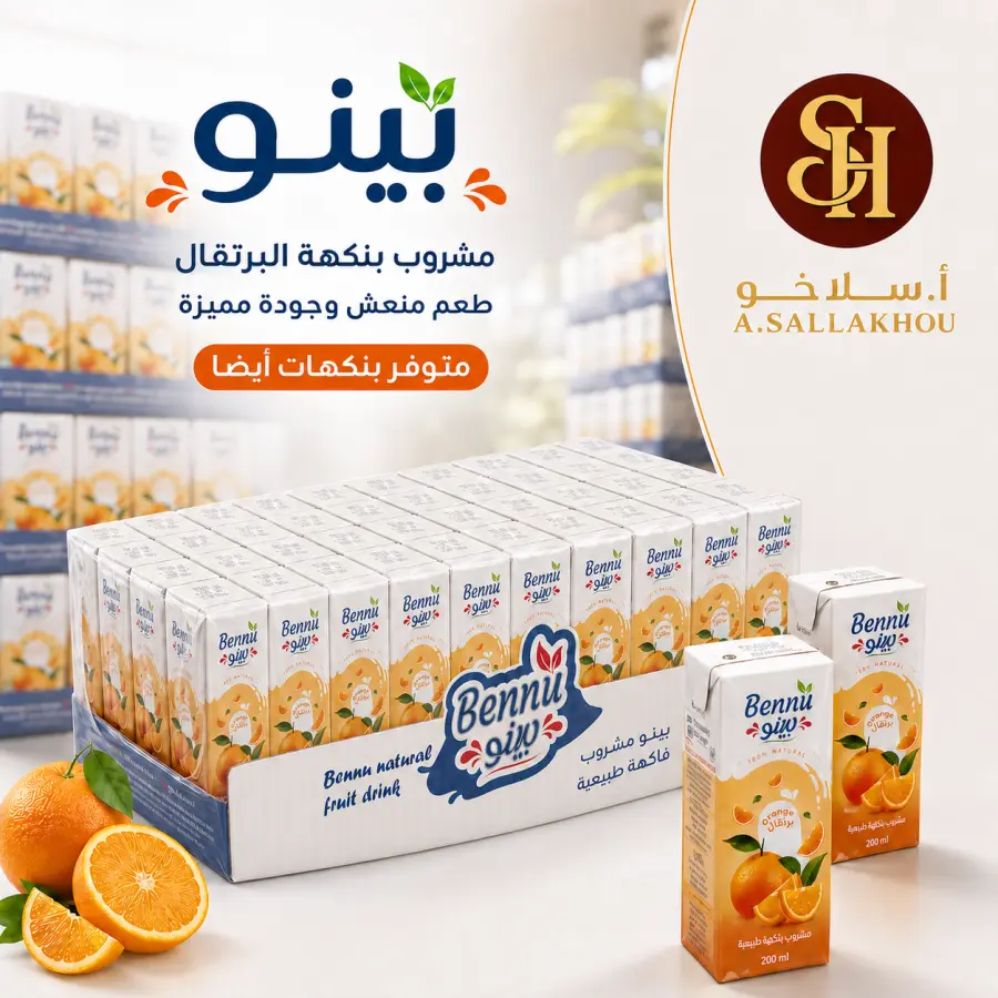 عصير بينو