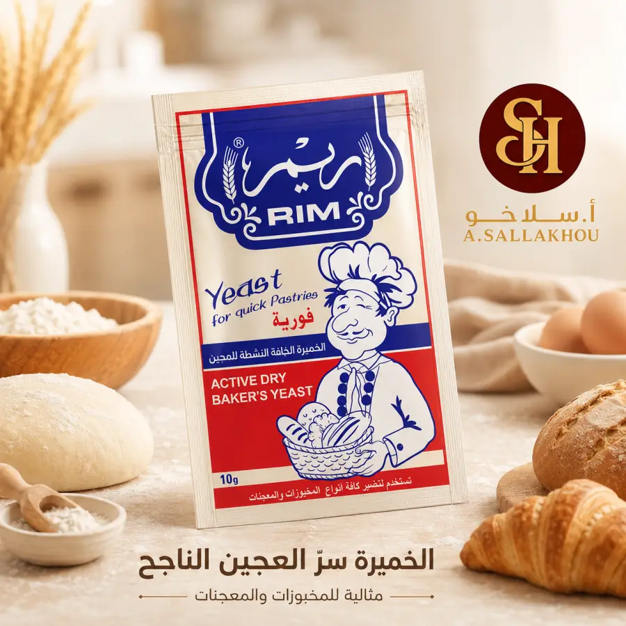 خميرة
