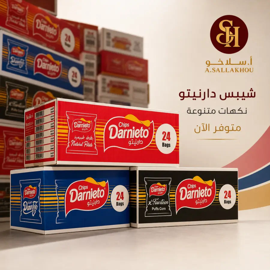 شيبس دارنيتو