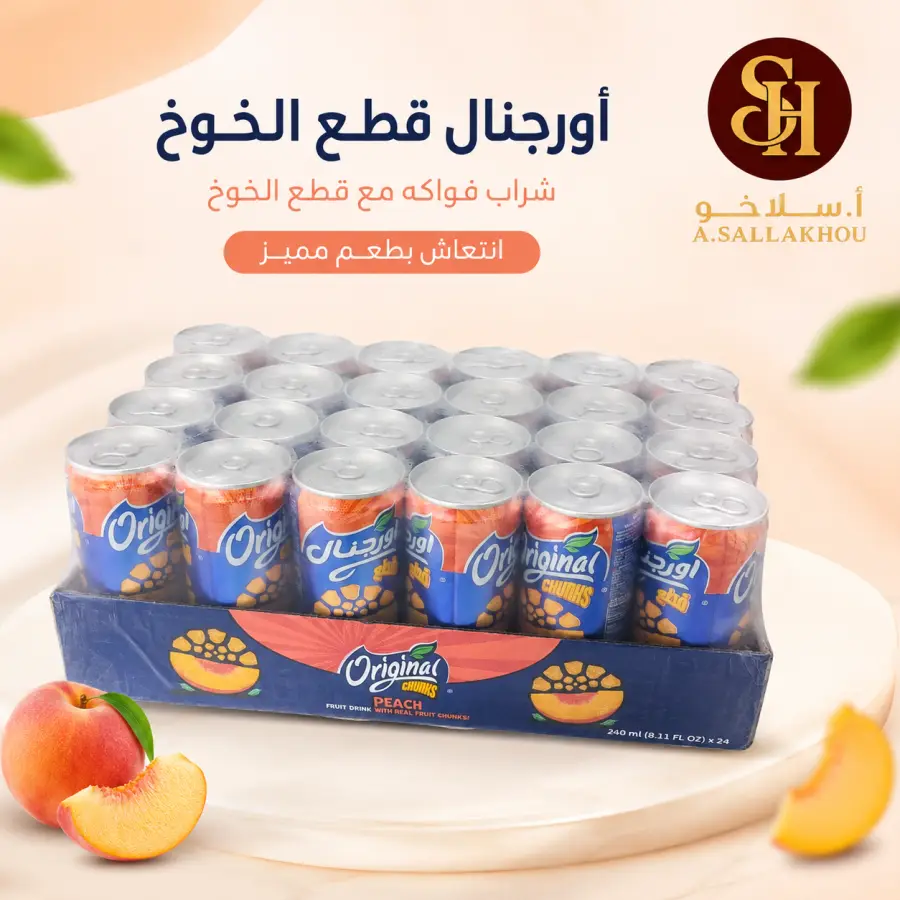 اورجنال تنك