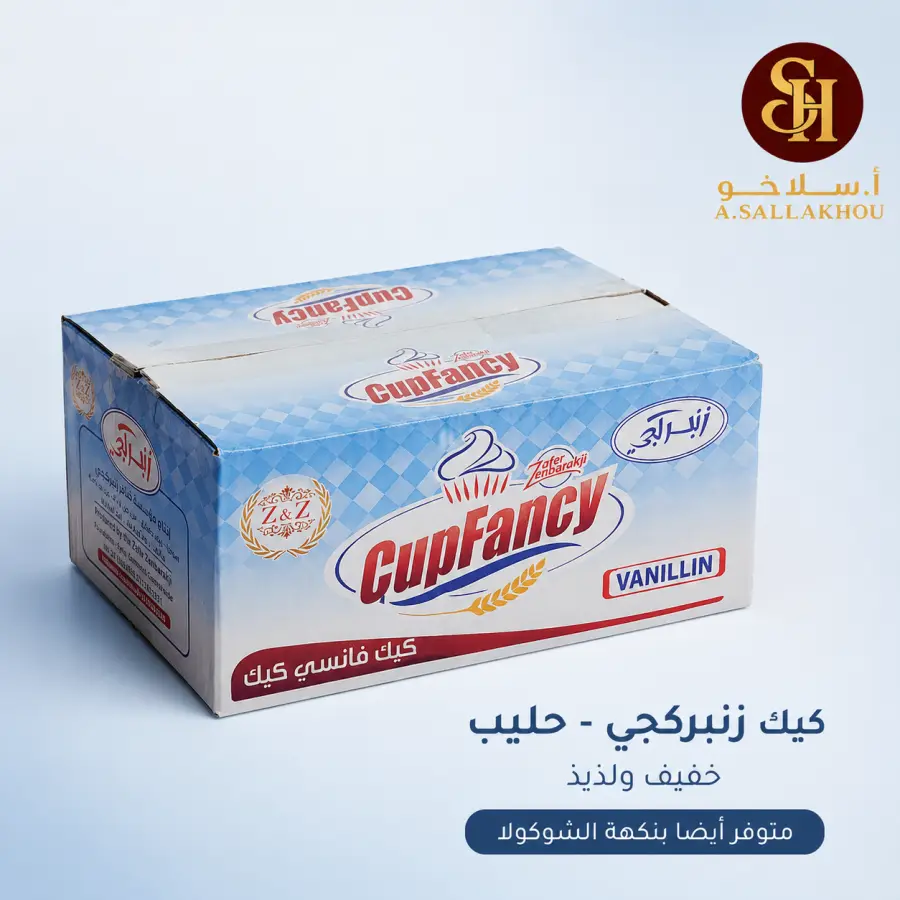 كيك زنبركجي