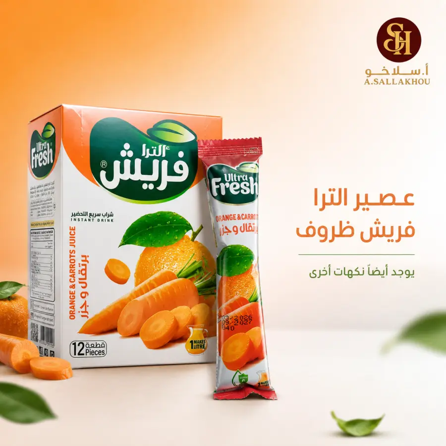 عصير الترا فريش